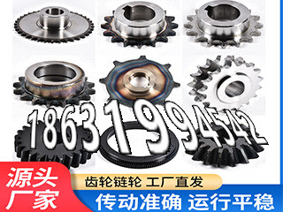 碳钢硬齿那里好