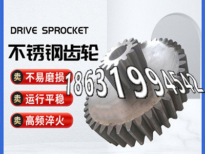 人字齿轮轴好用吗